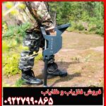 فلزیاب روور سی 4