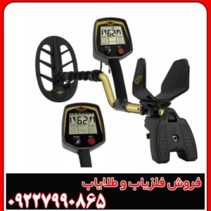 فلزیاب فیشر F75
