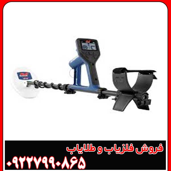 فلزیاب گولد مانستر 1000