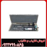 فلزیاب جت اسکن 16 سنسور