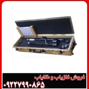 فلزیاب جت اسکن 16 سنسور