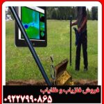 فلزیاب جت اسکن 16 سنسور