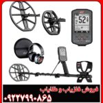 فلزیاب مانتیکور