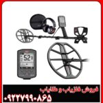 فلزیاب مانتیکور