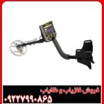 فلزیاب ترکیه ای ویا گلد x5