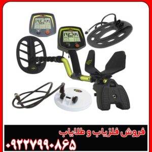 فلزیاب فیشر F75