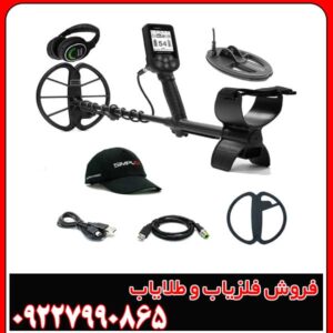 فلزیاب سیمپلکس پلاس