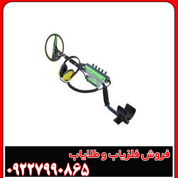 فلزیاب اکسکالیبور ماینلب استرالیا