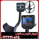 فلزیاب ویا گلد A7