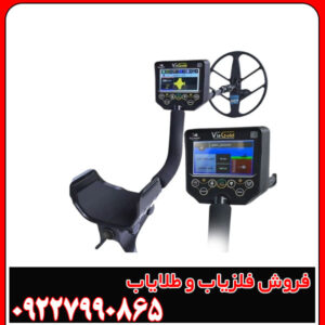 فلزیاب ویا گلد A7