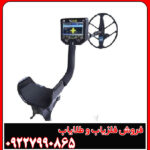 فلزیاب ویا گلد A7