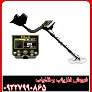 فلزیاب ترکیه ای ویا گلد x5