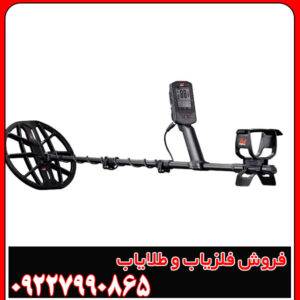 فلزیاب مانتیکور