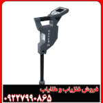 فلزیاب روورسی 4 (Rover C4)