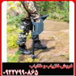 فلزیاب روورسی 4 (Rover C4)