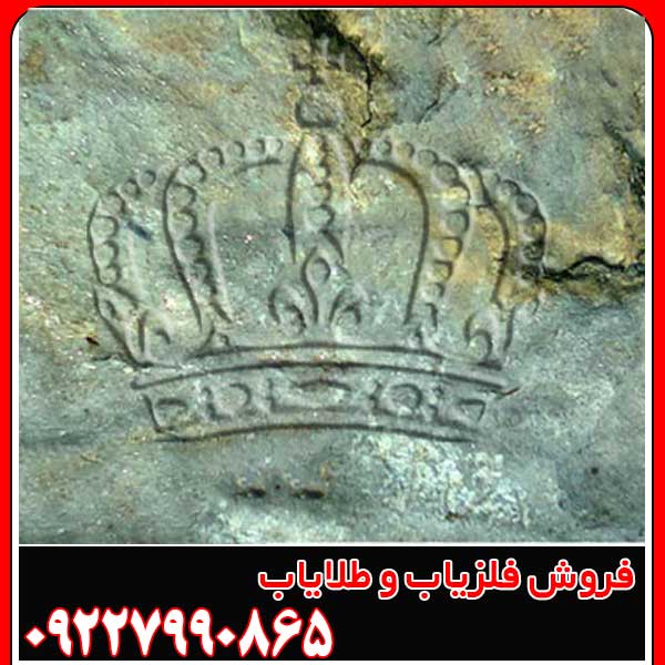 نماد تاج در گنج یابی