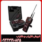 دستگاه ردیاب ویگور