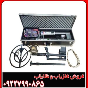 فلزیاب کی ال سی سی KLCC