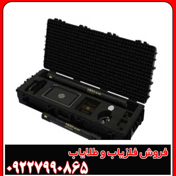 فلزیاب وگا ان ایکس پرو