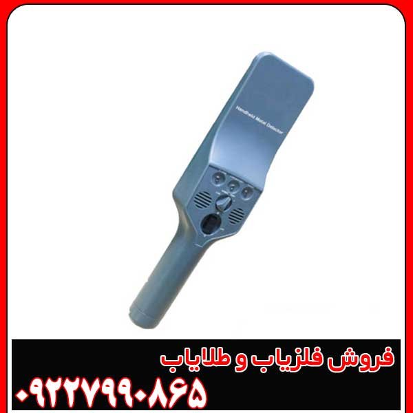 راکت فلزیاب دستی مدل ۱۵۰