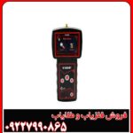 دستگاه ردیاب ویگور