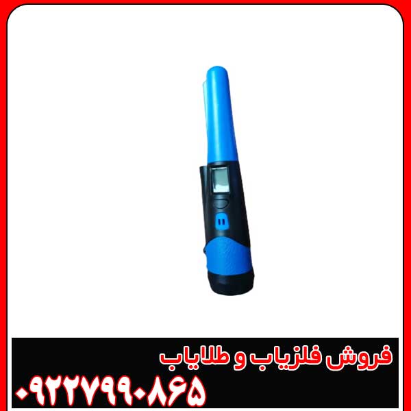 جی پی پوینتر تصویری