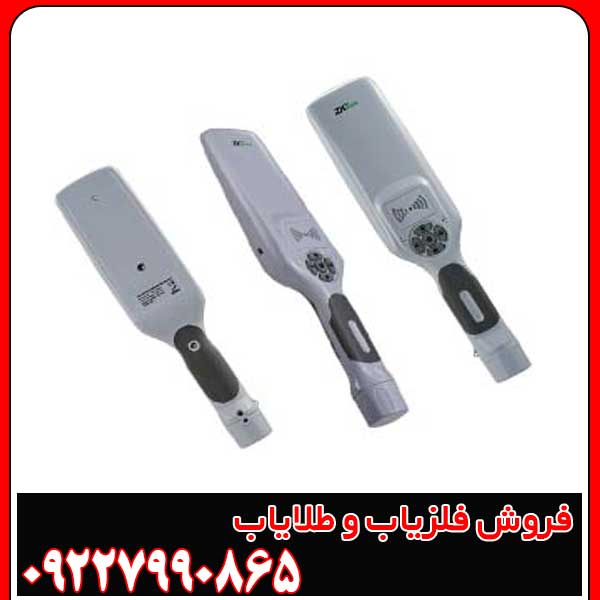 راکت فلزیاب دستی مدل ۱۵۰