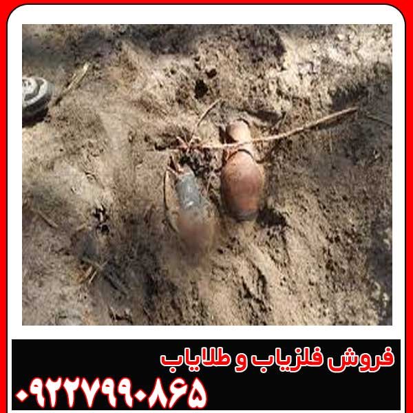 گنج یابی در افغانستان