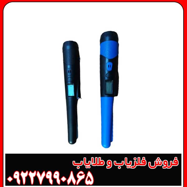 جی پی پوینتر تصویری