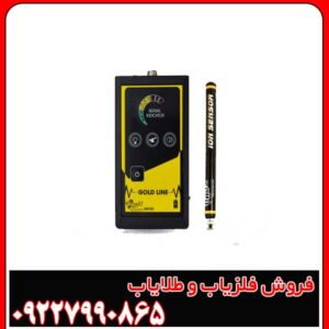 ردیاب امریکایی گلد لاین