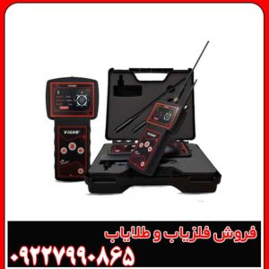 دستگاه ردیاب ویگور