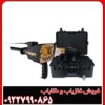 ردیاب بی آر 20 پرو