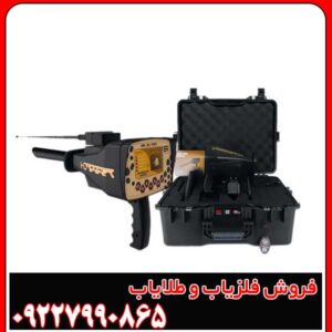 ردیاب بی آر 20 پرو