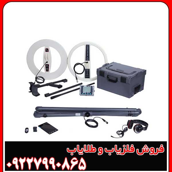 فلزیاب دیپ مستر ایکس 7