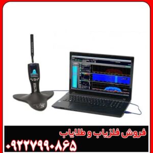 مزایای فلزیاب مگنوس پاورفول