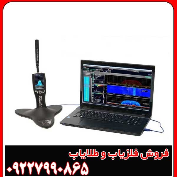 فلزیاب مگنوس پاورفول