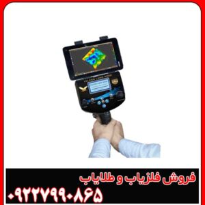 فلزیاب فالکون لند ۶۰۰۰