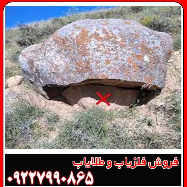 قبرهای اشکانی در دفینه یابی