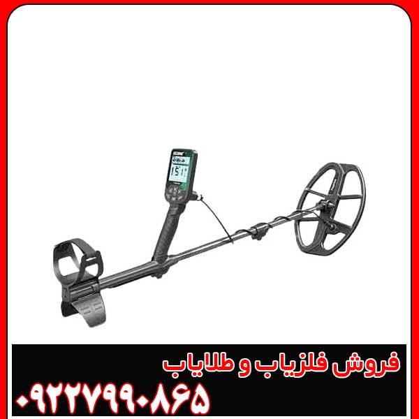 بررسی فلزیاب دابل اسکور