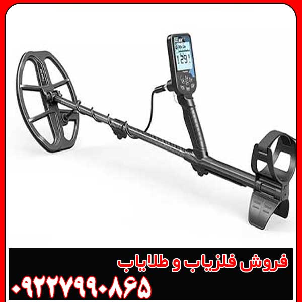 بررسی فلزیاب دابل اسکور