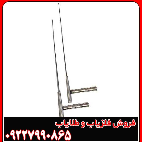 ردیاب انتنی جیوه ای