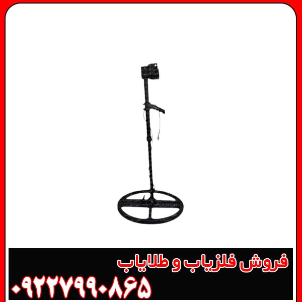 فلزیاب سه کاره متا مستر