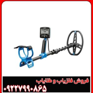 فلزیاب امریکایی Vortex x9
