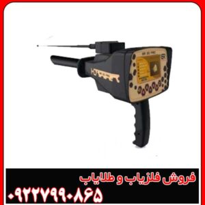 ردیاب بی آر 20 پرو