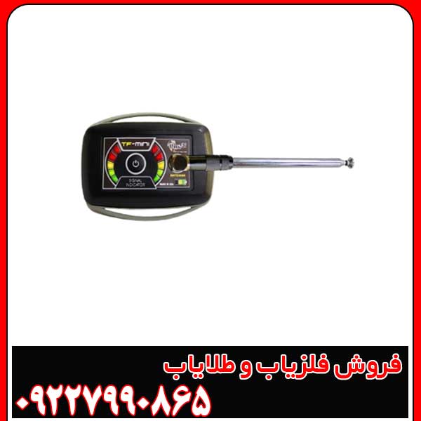 فلزیاب پالسی تی اف مینی