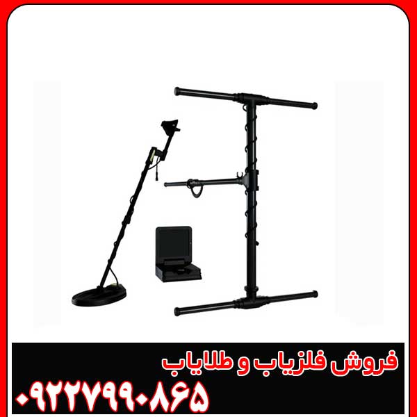 فلزیاب ای ایکس پی 5500
