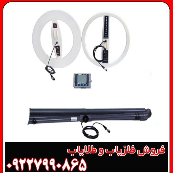 فلزیاب دیپ مستر ایکس 7