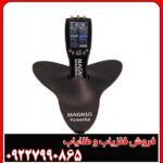 فلزیاب مگنوس پاورفول