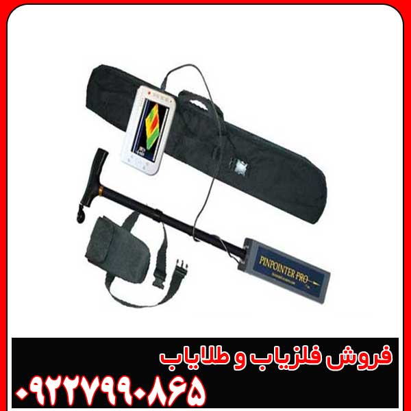 فلزیاب تصویری رانبوت 2025