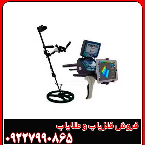  فلزیاب فالکون لند ۶۰۰۰